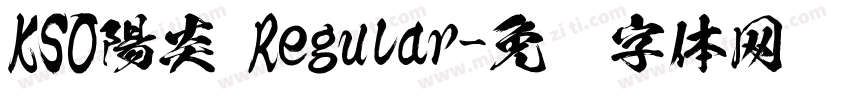 KSO陽炎 Regular字体转换